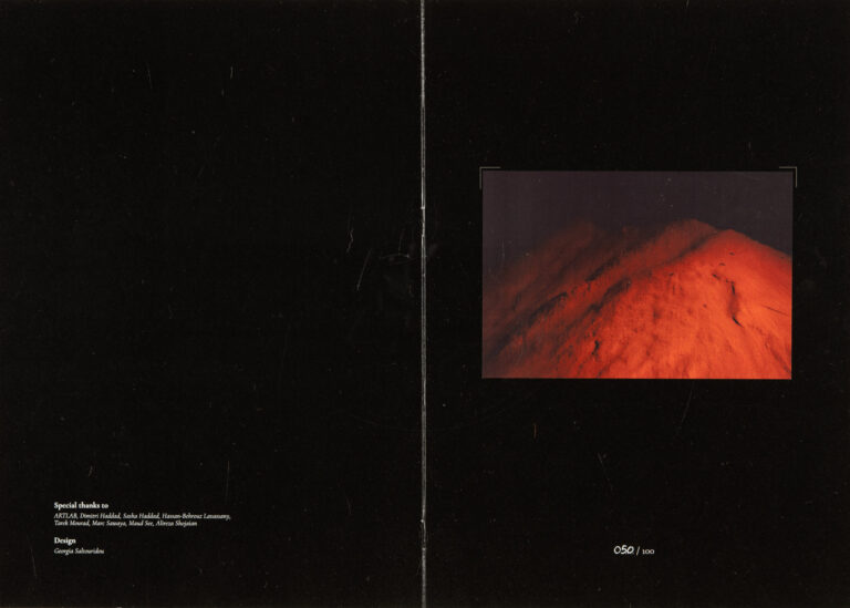 Nicolas Hermann Laniakea Livre